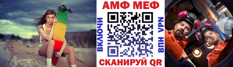 Amphetamine Premium  Мегион 