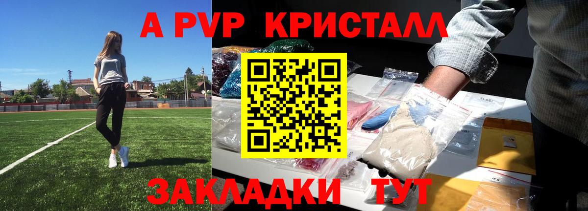 Alfa_PVP крисы CK Мегион