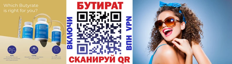 сайты даркнета как зайти  Мегион  Бутират оксибутират 