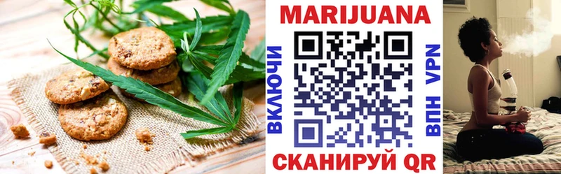 Canna-Cookies марихуана  Мегион 
