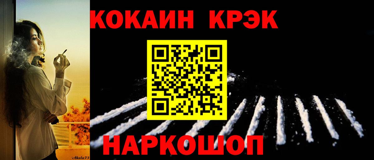 COCAIN 99% Мегион