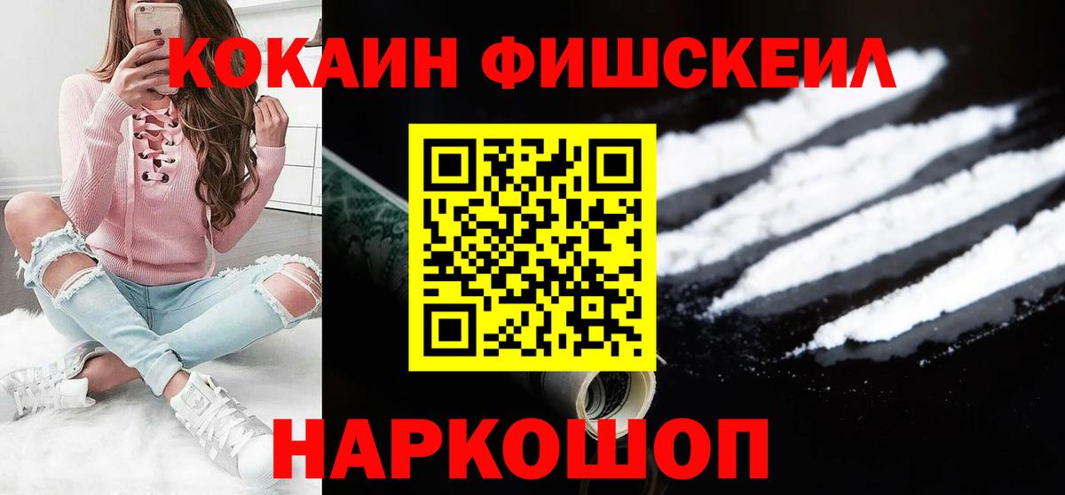 Мегион  КОКАИН  Вход с VPN  Cocaine Columbia 