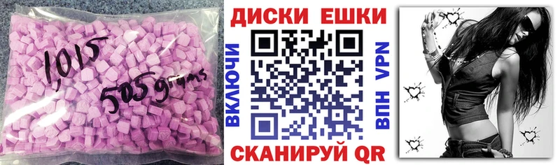 Ecstasy таблы Мегион