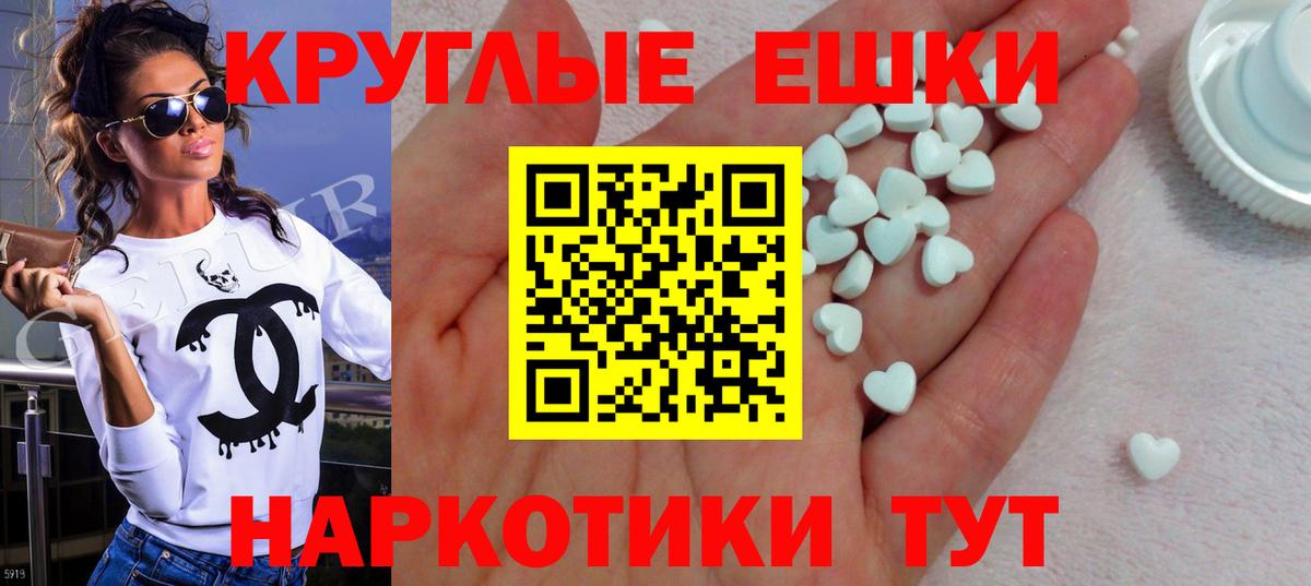 ЭКСТАЗИ Cube  Вход с VPN  купить  сайты  ЭКСТАЗИ XTC  Мегион 
