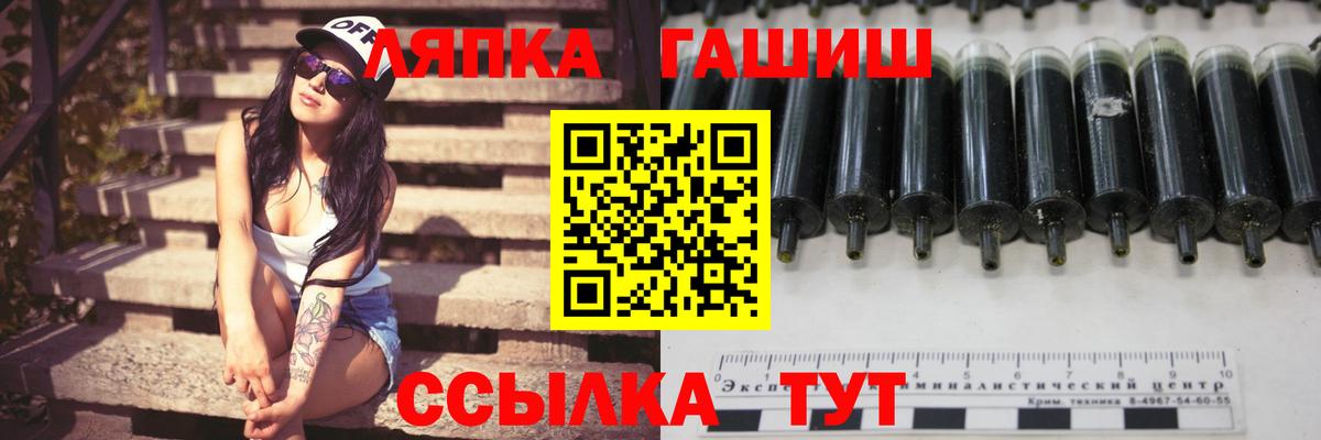 ГАШИШ гашик Мегион