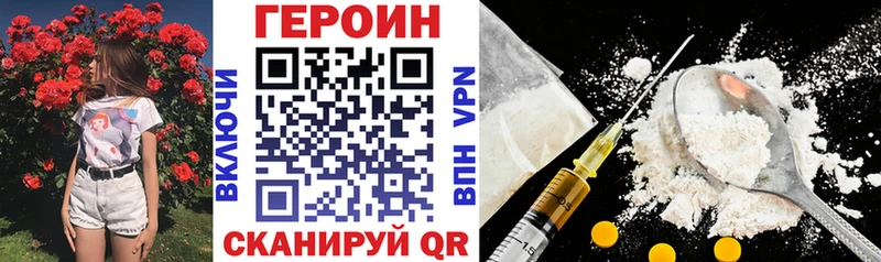 Героин VHQ  Мегион 