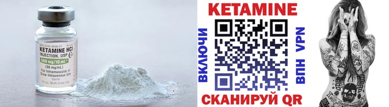 купить наркотики цена Мегион КЕТАМИН VHQ