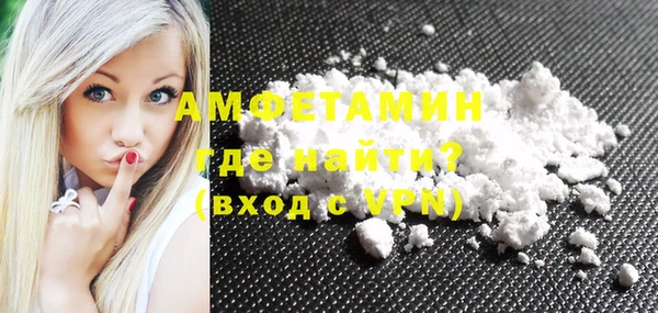 метамфетамин Алексеевка
