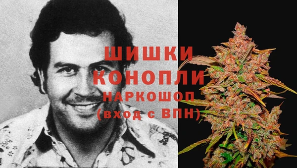 метамфетамин Алексеевка