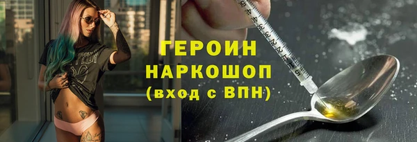 амфетамин Алексин