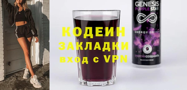 амфетамин Алексин