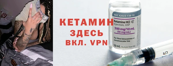 амфетамин Алексин