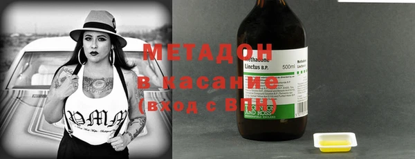 метамфетамин Алексеевка