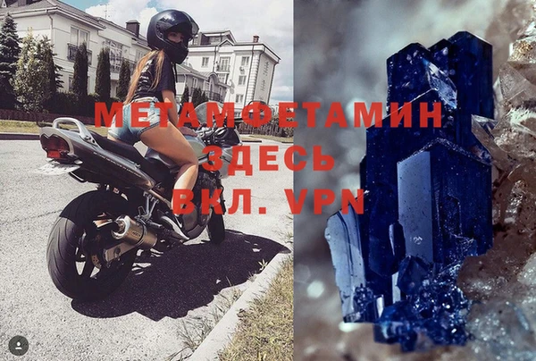 метамфетамин Алексеевка