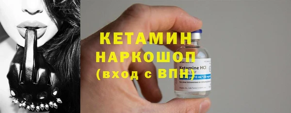 амфетамин Алексин
