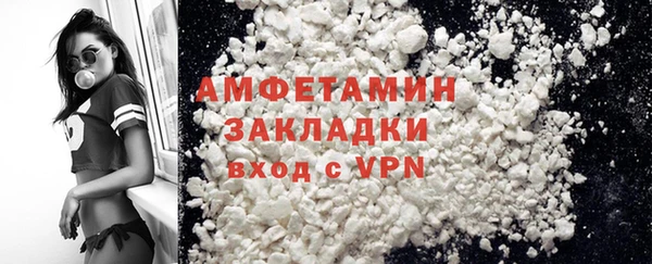 амфетамин Алексин