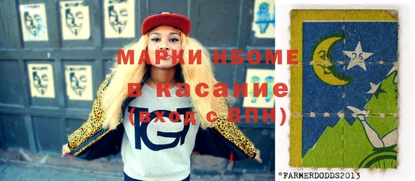 метамфетамин Алексеевка