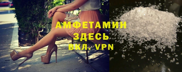 амфетамин Алексин
