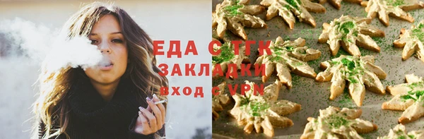 амфетамин Алексин