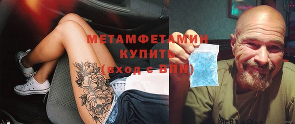 метамфетамин Алексеевка