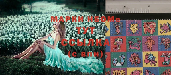 метамфетамин Алексеевка