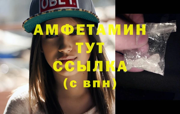 метамфетамин Алексеевка