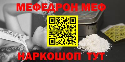 MDMA Гуково