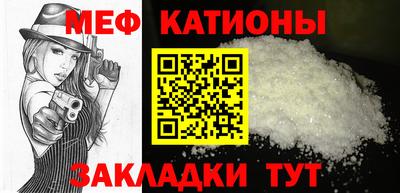 MDMA Гуково