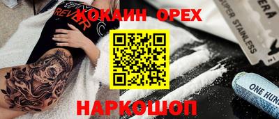 бошки Гулькевичи