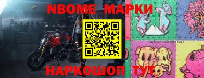 MDMA Гуково