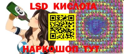 бошки Гулькевичи