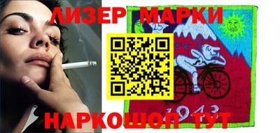 ALPHA PVP Гудермес