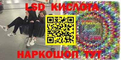 MDMA Гуково