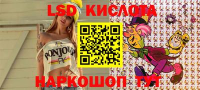 MDMA Гуково