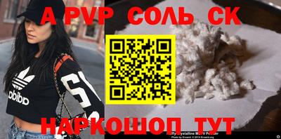 бошки Гулькевичи