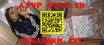 MDMA Гуково