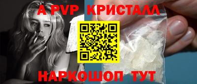 ALPHA PVP Гудермес
