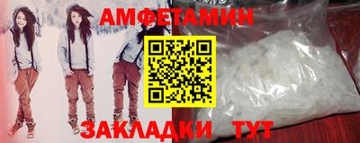 MDMA Гуково
