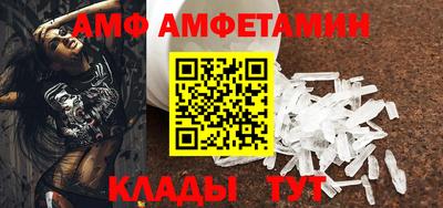 MDMA Гуково