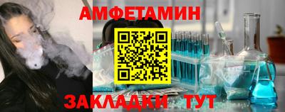 ALPHA PVP Гудермес