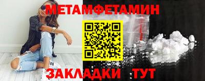 MDMA Гуково