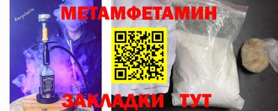 ALPHA PVP Гудермес