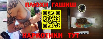 бошки Гулькевичи