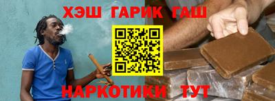 бошки Гулькевичи