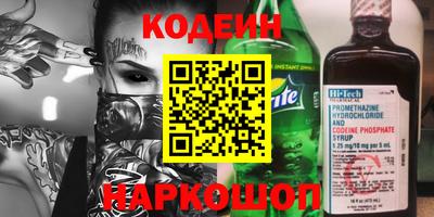 MDMA Гуково