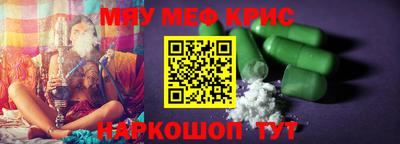 ALPHA PVP Гудермес