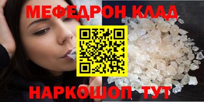 MDMA Гуково