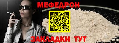 бошки Гулькевичи