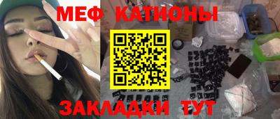 MDMA Гуково