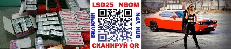 LSD-25 экстази кислота Мегион